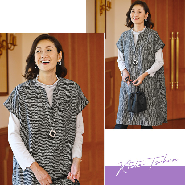 ヘリンボーン柄キーネックワンピース