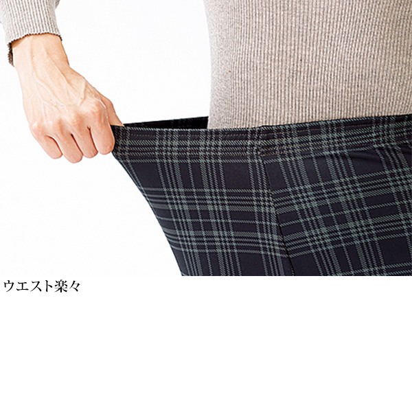タータンチェック柄プリントパンツ2色組 / 大きいサイズ M L LL