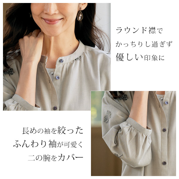 刺しゅう使い綿ロングブラウスワンピース