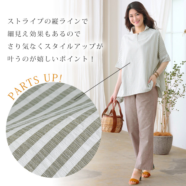 ストライプドルマンブラウス◎