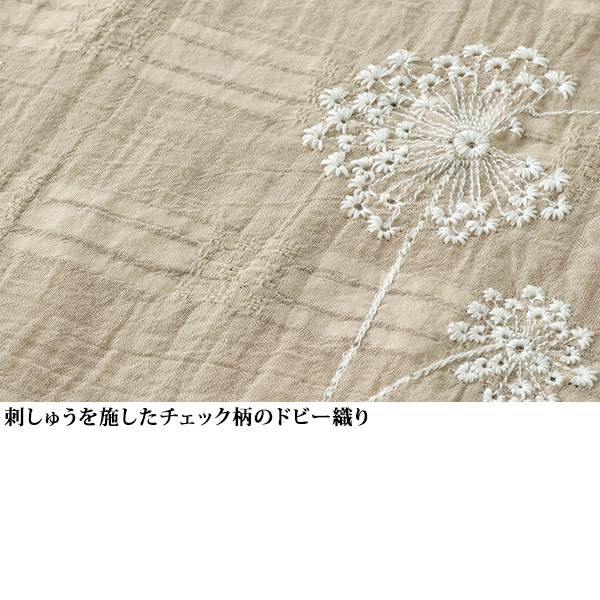 綿チェックジャカード総刺しゅうブラウス