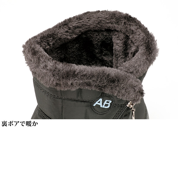 指先まであったか脱ぎ履き楽ちんボアブーツ◎