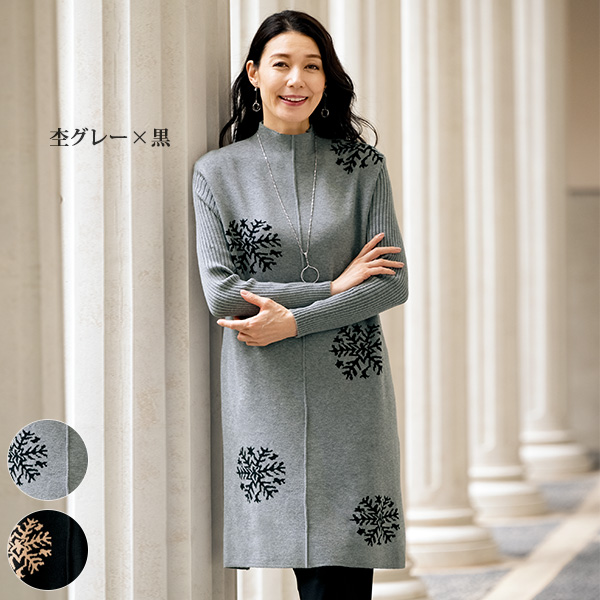 チュニック商品一覧ページ おしゃれな大人服。ミセスファッション チュニック商品一覧ページ おしゃれな大人服。ミセスファッション