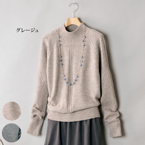 編み地変化ハイネックセーター