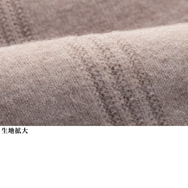 編み地変化ハイネックセーター