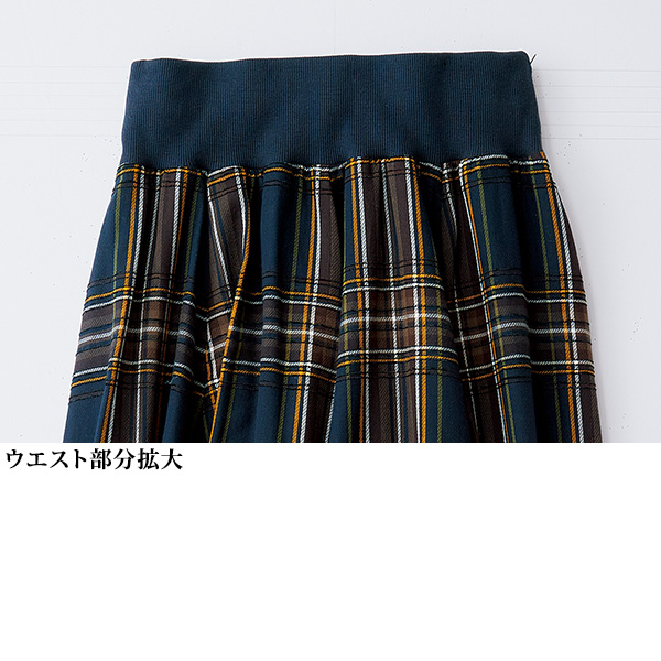 チェック柄サーキュラースカート