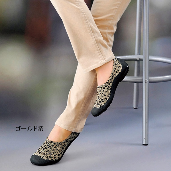 幅広ワイズの伸び楽ストレッチパンプス ゴールド系◎☆