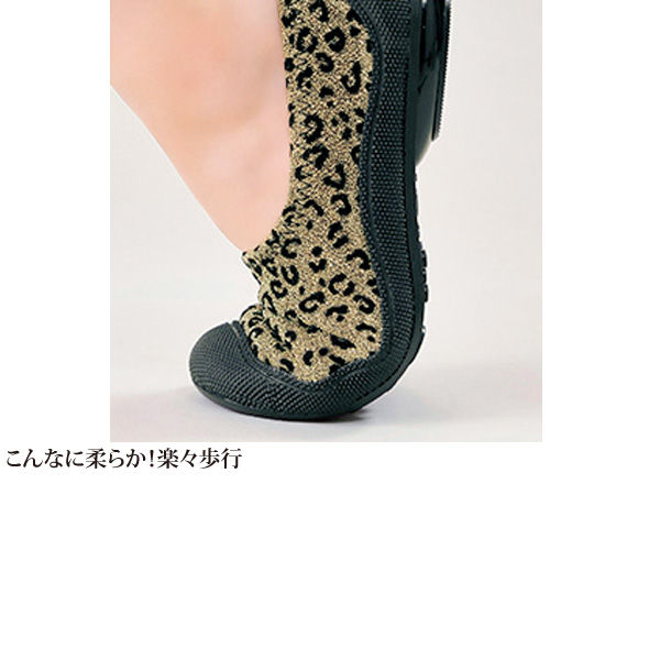 幅広ワイズの伸び楽ストレッチパンプス ゴールド系◎☆