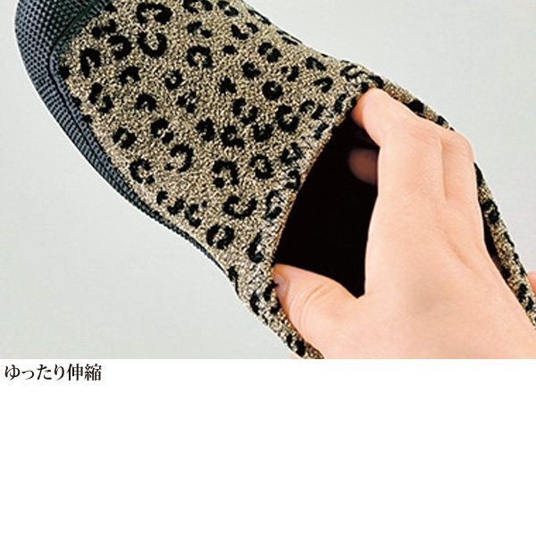 幅広ワイズの伸び楽ストレッチパンプス ゴールド系◎☆