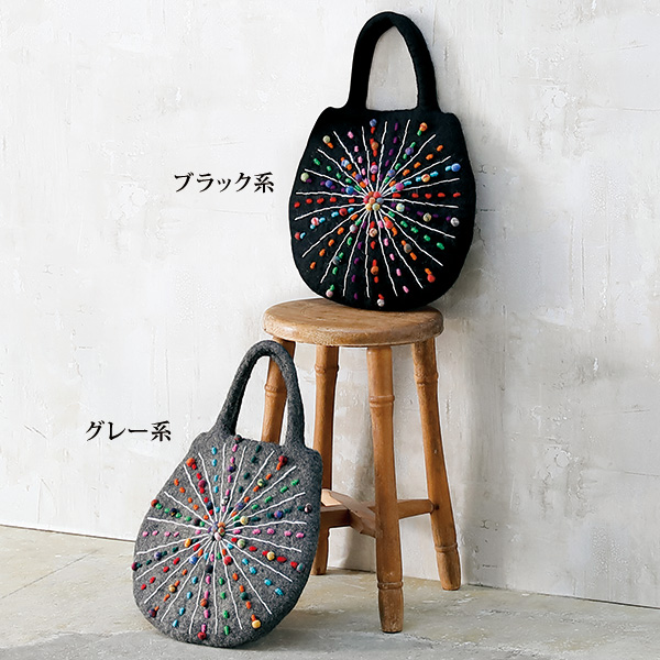 ネパールのあったかウールフェルトバッグ◎