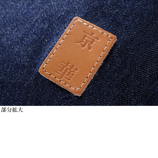 京華 デニム素材手提げバッグ◎