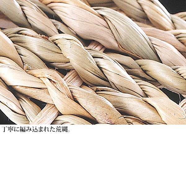 伝統職人手作りの技 京彩民芸縄草履 男性用：生粋◎☆