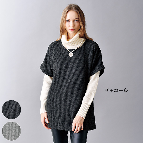 起毛ワッフルベスト◎