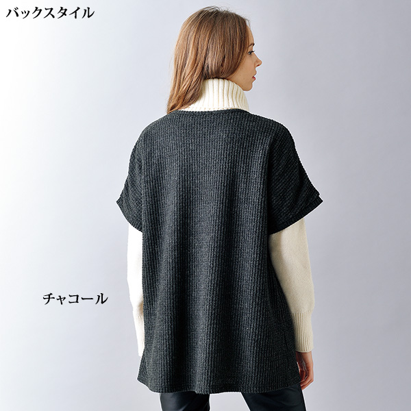 起毛ワッフルベスト◎