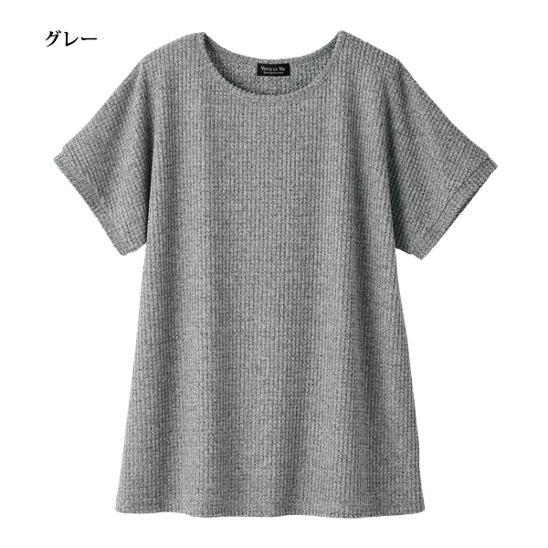 起毛ワッフルベスト◎