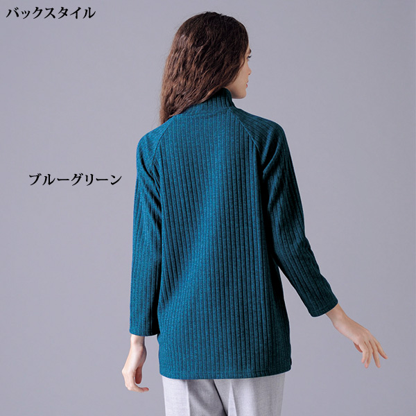 エアロモアふんわりチュニック◎☆ | 京都通販ミセスの