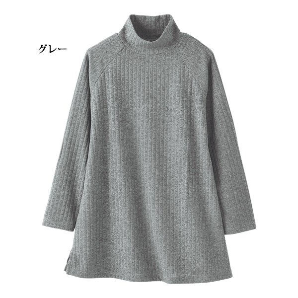 エアロモアふんわりチュニック◎☆ | 京都通販ミセスの