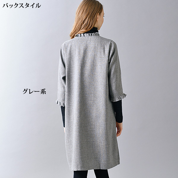 杢調フリル衿チュニック◎