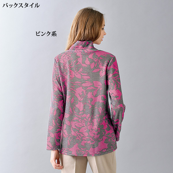 花柄プリントオフタートルネックプルオーバー◎ | 京都通販
