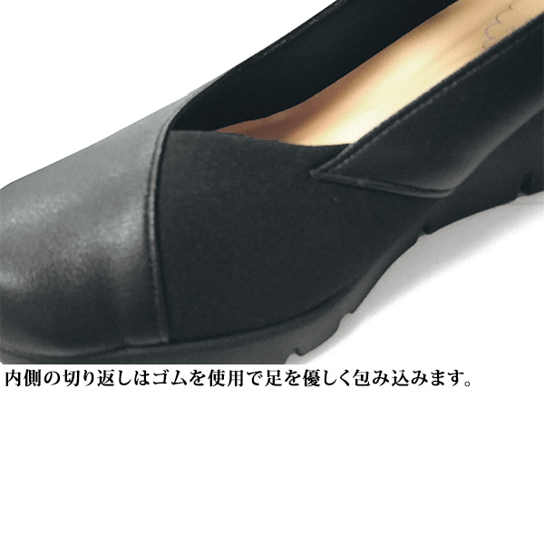 異素材コンビ厚底パンプス
