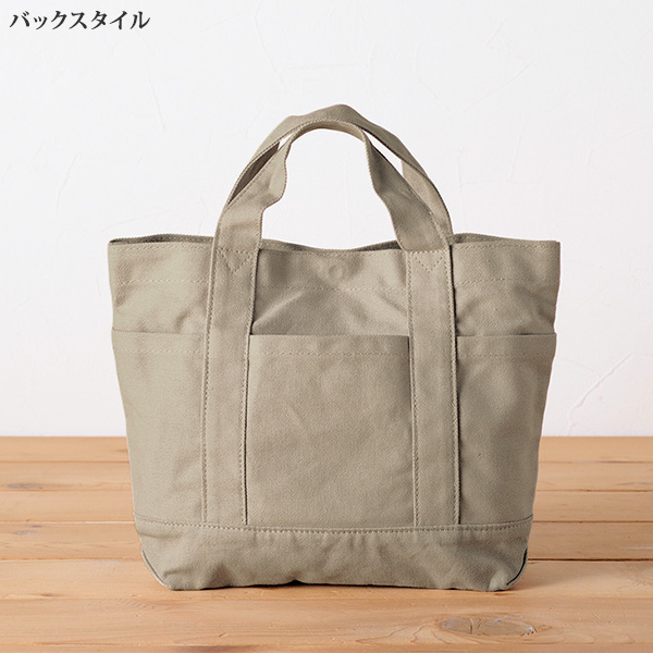 モズ  9ポケット手提げ moz