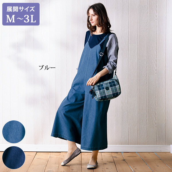 軽やかデニム楽ちんサロペット / 大きいサイズ M L LL 3L