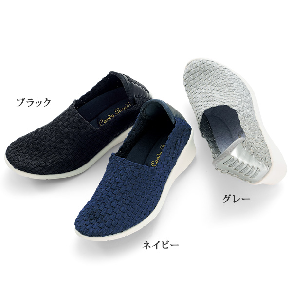 かかとが踏めるストレッチメッシュ軽量パンプス