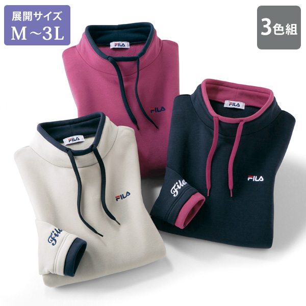 フィラ 暖かハイネックプルオーバー3色組 FILA / 大きいサイズ M L LL 3L◎