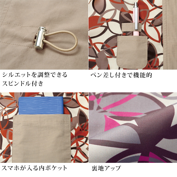 ミセスのトラベルジャケット◎