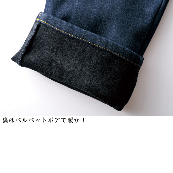 ミセスシリーズ すっきりあったかデニム3色組（股下64cm） / 大きいサイズ M L LL 3L 4L 5L