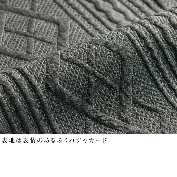ふくれジャカードジャケット | 京都通販ミセスのファッション館