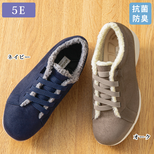 ５Ｅ軽量ボアスニーカー