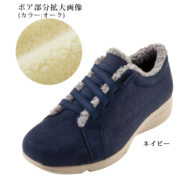 ５Ｅ軽量ボアスニーカー