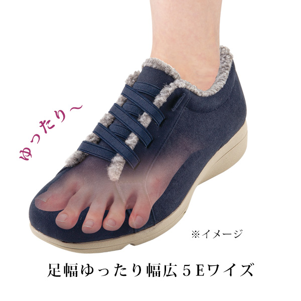 ５Ｅ軽量ボアスニーカー