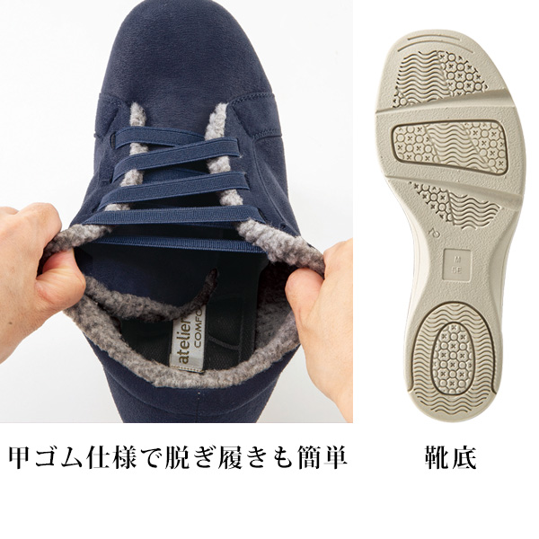 ５Ｅ軽量ボアスニーカー