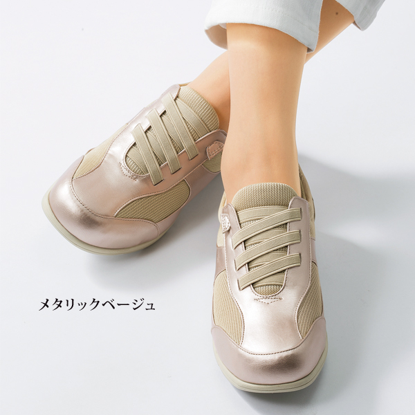 ゆったり甲ゴムスニーカー