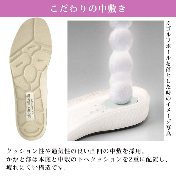 ゆったり甲ゴムスニーカー