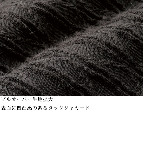 涼やかジャケットアンサンブル