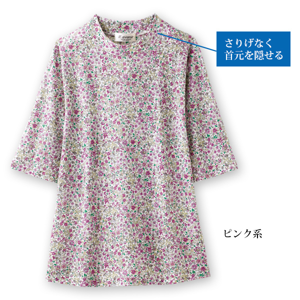 さらっと強撚綿の小花柄プルオーバー