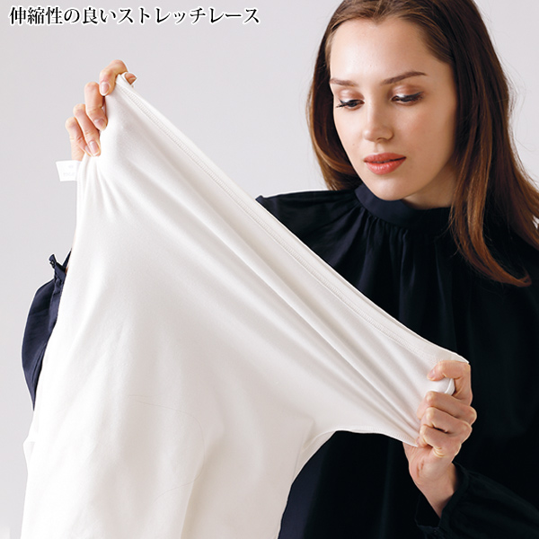 カップ付きインナー内蔵総レースプルオーバー