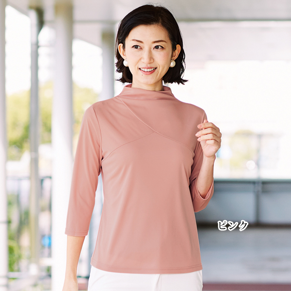 東レTWINCOOL(R) 涼やかハイネックプルオーバー