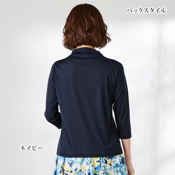 東レTWINCOOL(R) 涼やかハイネックプルオーバー