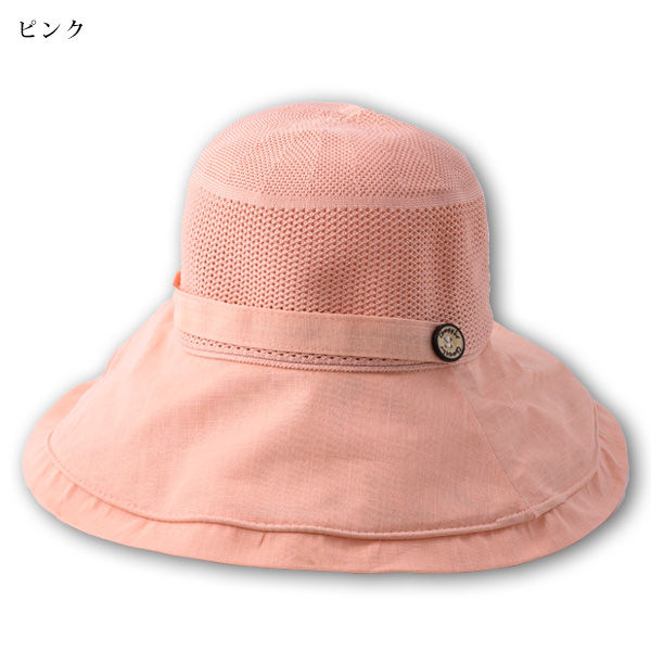 首まで隠れるつば広帽子