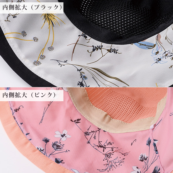 首まで隠れるつば広帽子