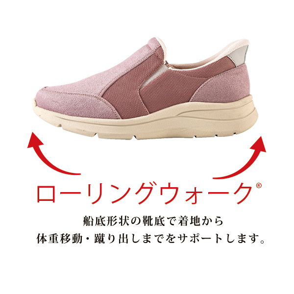 すぽ履きローリングスリッポン