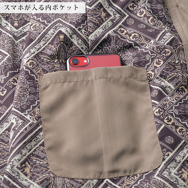 ミセスのおでかけトラベルジャケット