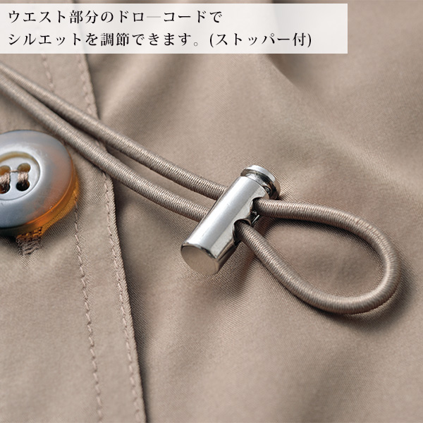 ミセスのおでかけトラベルジャケット