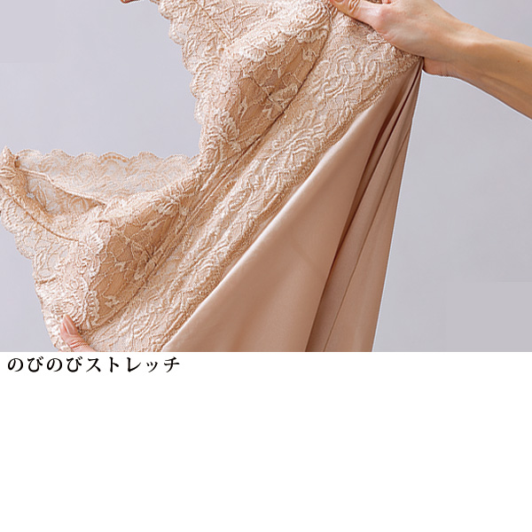 カップ付スリップ
