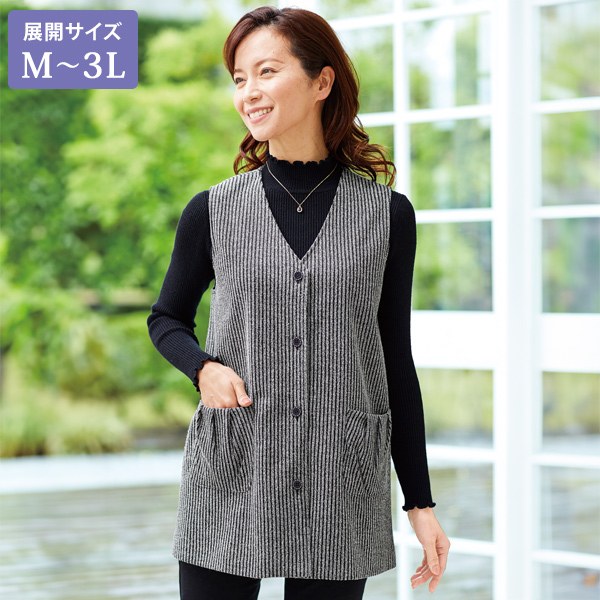 裏地付デザインロングベスト