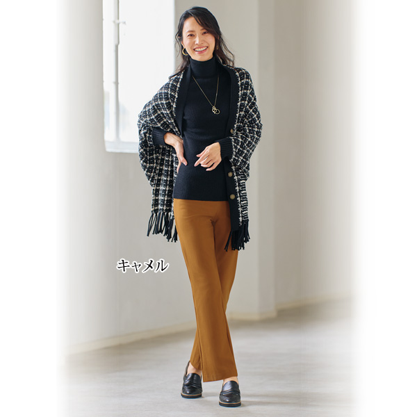 ストレッチブーツカットパンツ